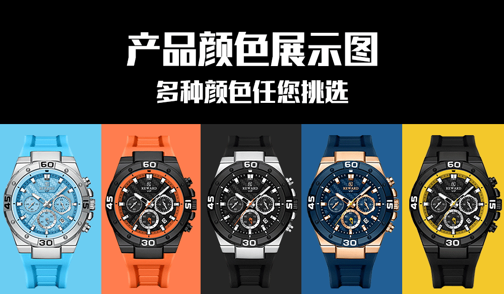 实力手表工厂男士多功能石英运动手表定制-手表定做厂家-免费设计,按需订制