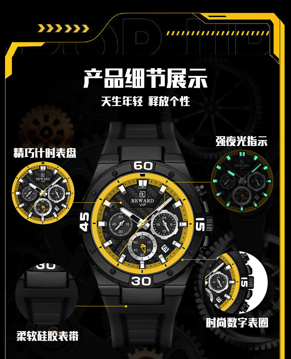 实力手表工厂男士多功能石英运动手表定制-手表定做厂家-免费设计,按需订制
