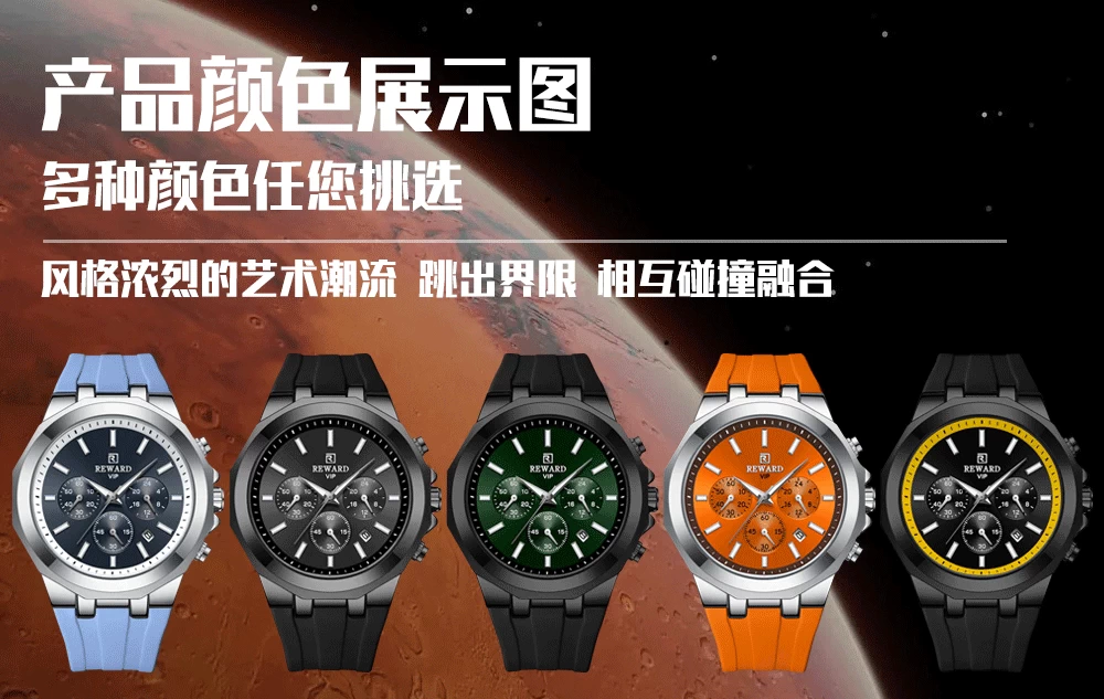 高端定制手表-高端定制手表批发、促销价格，手表工厂为您提供手表定制服务